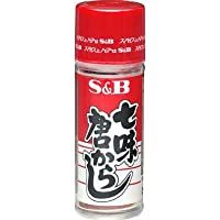 Los mejores  - Bote de Shichimi - nanami togarashi
